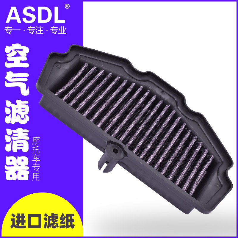 适配川崎小火神650忍者NINJA650 KLE Z650配件摩托车空滤空气滤芯