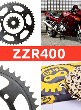 适配川崎ZZR400 500 600摩托车配件大小齿轮链轮全套链条牙盘改装