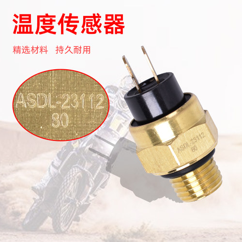 400/640DUKE温度传感器风扇开关