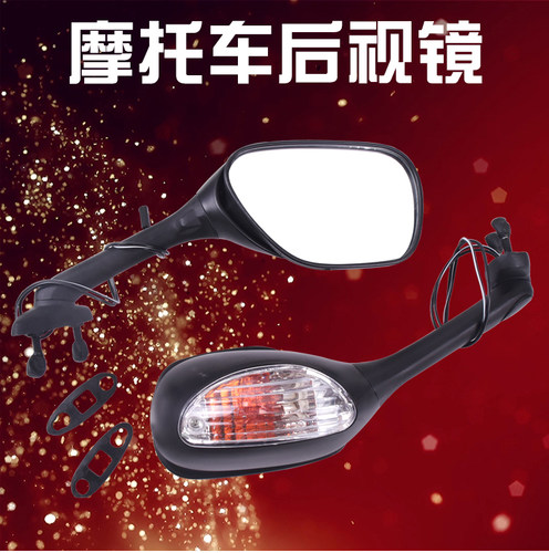 适配铃木K5K6K7K8K9小R GSXR600中R750大R摩托车倒车镜后视镜带灯