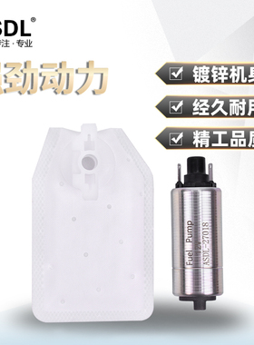 适配雅马哈YZF-R15 MT125 MWS Tricity125摩托车燃油泵芯汽油泵芯