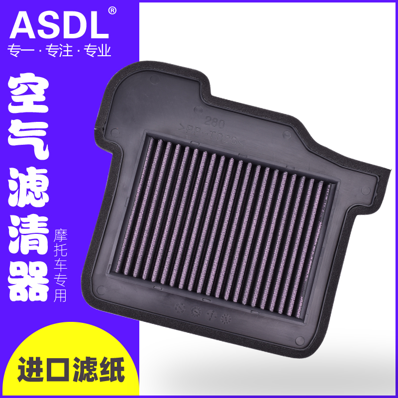 MT09空气滤芯机油滤清器XSR900