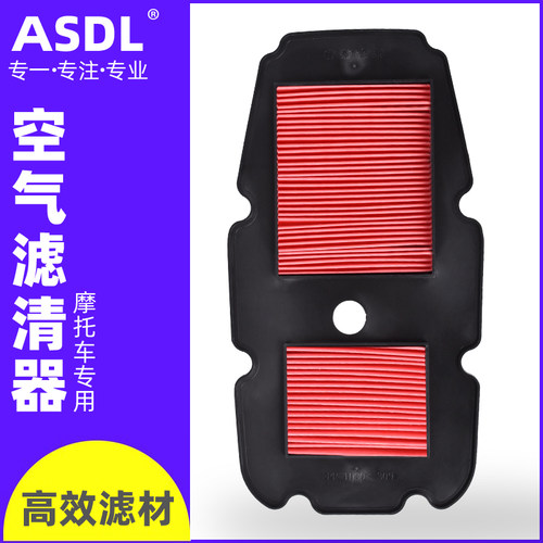 XL650V空气滤芯滤清器空滤六七个