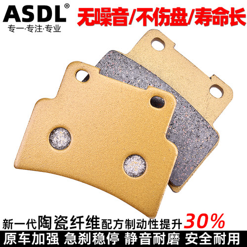 赛艇400i踏板车刹车片刹车皮碟刹