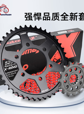 适配川崎Z1000 ZR KLZ1000 Versys1000 SE大小牙盘链轮油封链条