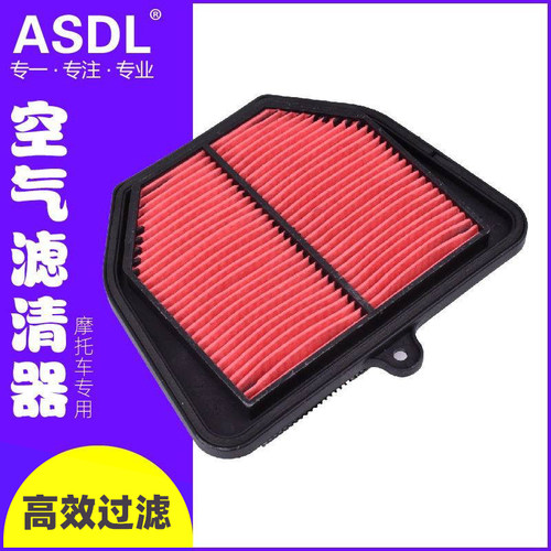 适配雅马哈FZ1N/S FZ8N/S摩托车配件06-15空气格滤芯过滤清器空滤