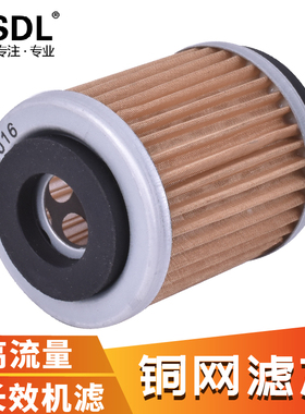 适配雅马哈XT/XG250魔术师YZ250/450 YZF-R125机油滤芯滤清器机滤