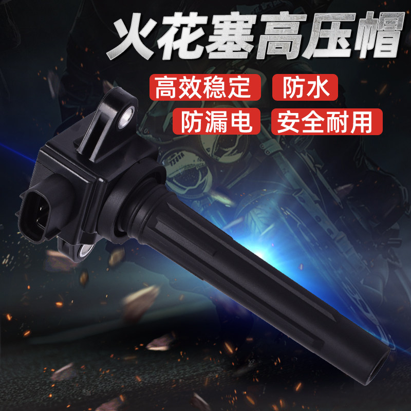 适用雅马哈FC1800A/N F3J1游艇高压包点火线圈高压帽配件