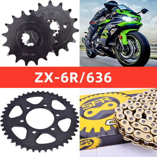 zx6r摩托车链条大齿轮小链轮牙盘