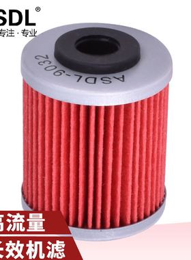 适配KTM690DUKE 690SMC胡思瓦纳701摩托车机油格滤芯过滤清器机滤