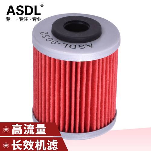 690杜克摩托车机油滤清器机滤