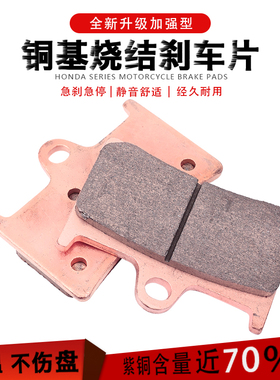 适配雅马哈FZS600 Fazer 98-03年FZ6 07-09年碟刹车片前后刹车皮