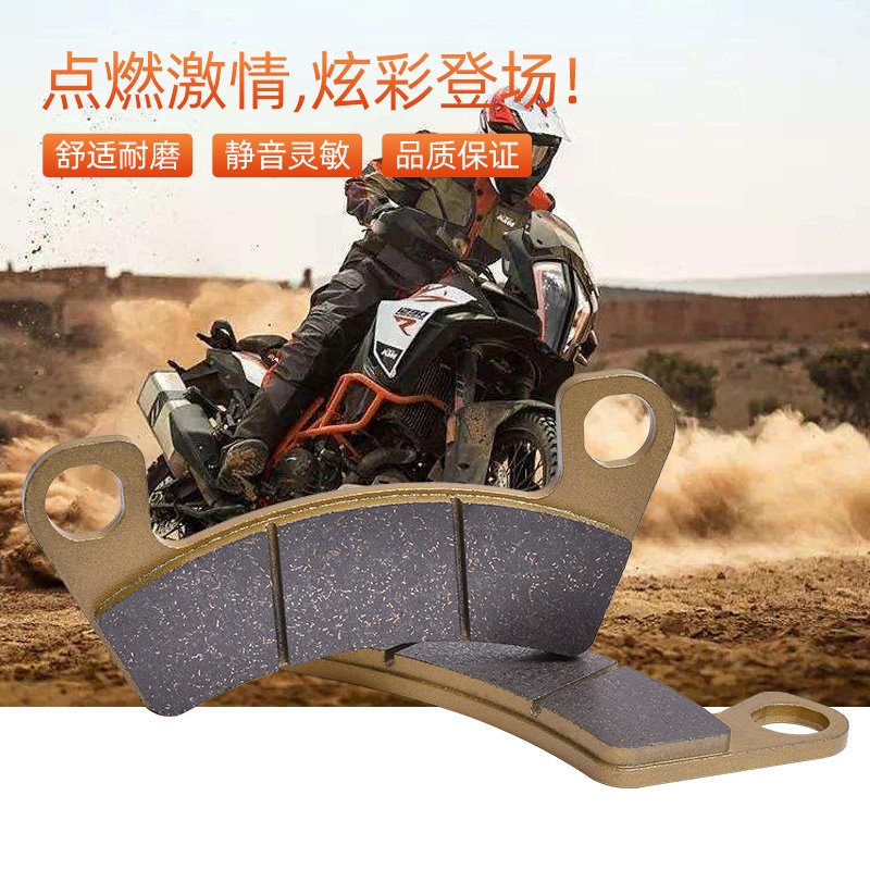 适用北极猫812 1000 ATV 18-24陶瓷前后刹车片碟刹皮配件