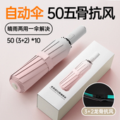 太阳伞防晒防紫外线雨伞女晴雨两用遮阳伞男折叠黑胶手动超轻双人