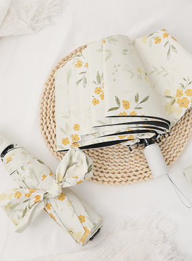 高颜值折叠自动雨伞女学生防晒遮阳晴雨两用结实耐用复古风太阳伞