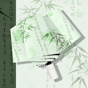 新中式雨伞女晴雨两用自动太阳伞防晒防紫外线轻便折叠学生遮阳伞