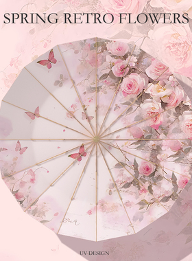 雨伞16骨加大加固折叠晴雨两用防晒太阳伞女古风伞防紫外线遮阳伞