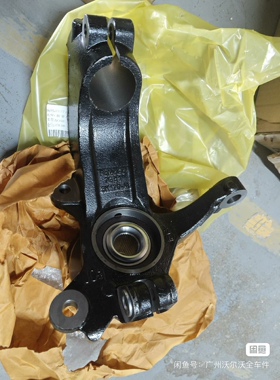 适用于沃尔沃XC60S60V60S60LS80L羊角轴前羊角转向节前轮轴承原厂