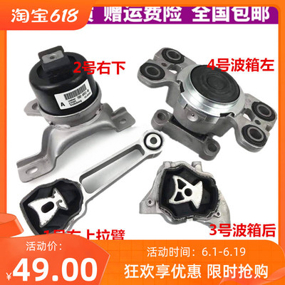 适用路虎神行者2极光发动机脚胶垫沃尔沃S80XC60引擎波箱支架胶敦