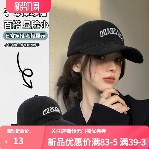 夏季女2026鸭舌遮阳帽硬顶男大头围防晒帽宽帽檐棒球帽显脸小帽子