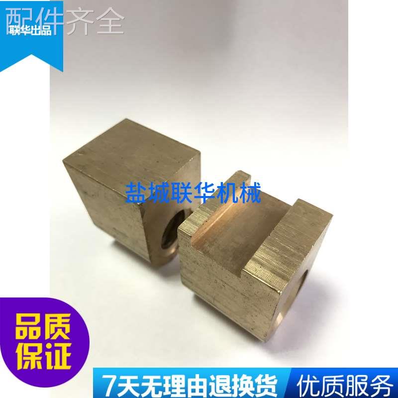 配件.沈阳车床中拖板螺母CA6140/CA6150活灵 中螺母 5021/23 T22X