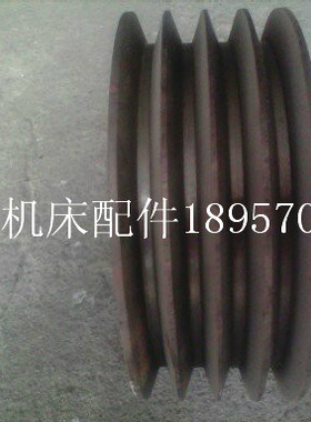 皮带轮20111/外圆234/L85大连机床厂 车床配件 CD6150A