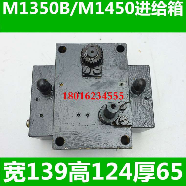 M1350B磨床操纵箱 M1450磨床操纵箱 H147磨床操纵箱 原装正品机床