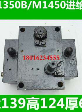 M1350B磨床操纵箱 M1450磨床操纵箱 H147磨床操纵箱 原装正品机床