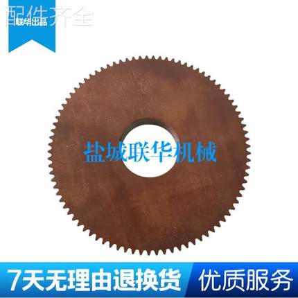 配件.CW61100 CW61125沈阳天水胶木齿轮挂轮8019 Z87 M2.5 孔&phi