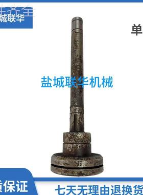 配件.x62w X52K北京一机铣床配件 344C 联轴器轴 电机连接轴 L358