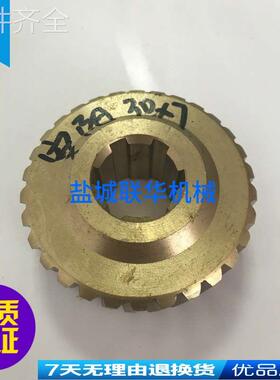 配件.CW6163B CW6180 安阳机床配件 6012铜蜗轮 涡轮 Z30 M2.5 6-