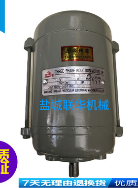 快进走刀电机三相异步电动机C630A镇江CD6140B盐城YS5634/S3 180W