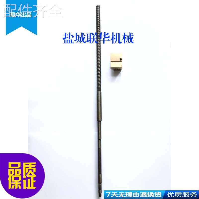 配件.CW6180 CW6280福州 5015中丝杆 中拖中托 T28X5 L1185 铜螺