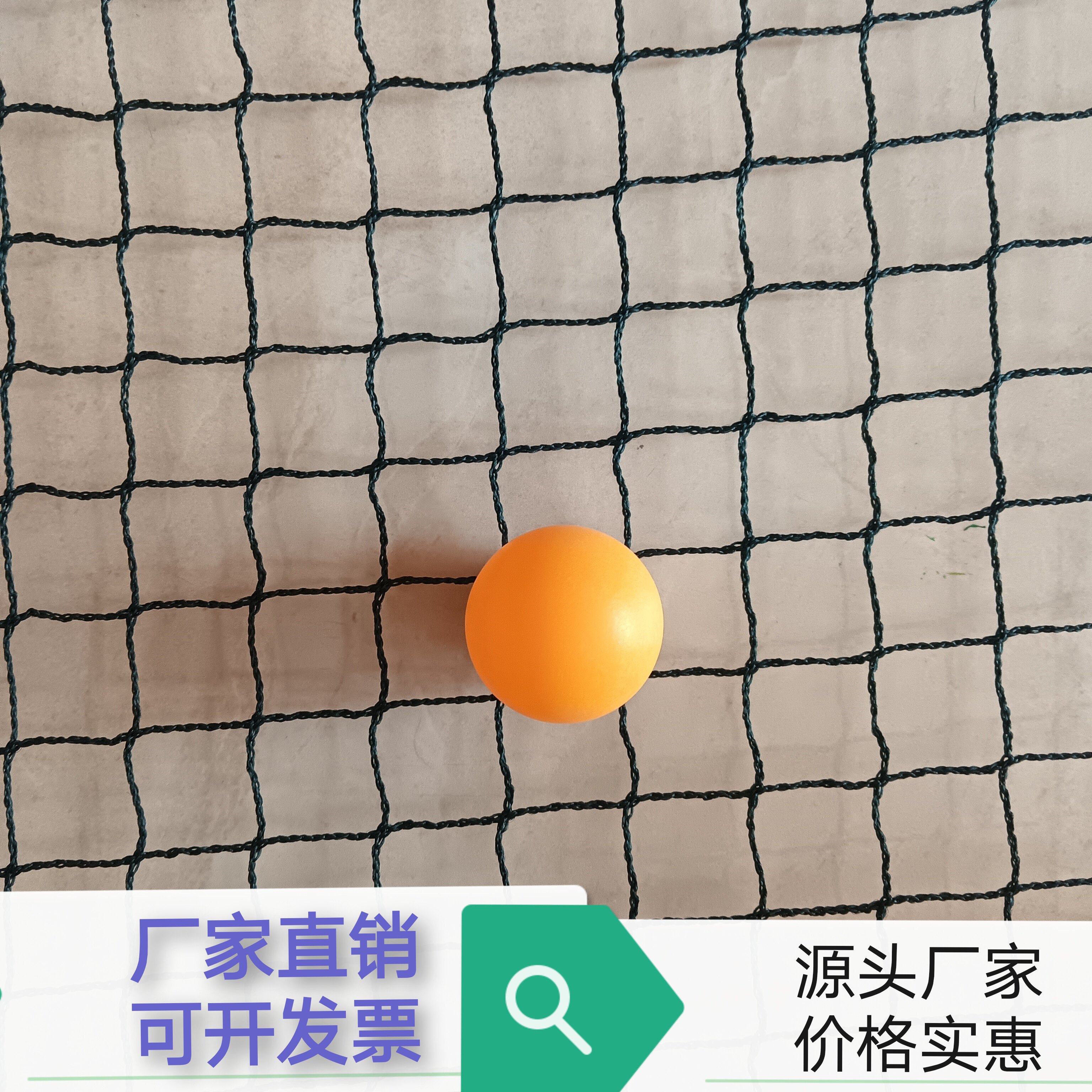乒乓球场地围网围挡网防护网拦网体育围栏隔离网球网拦截网墨绿色图片