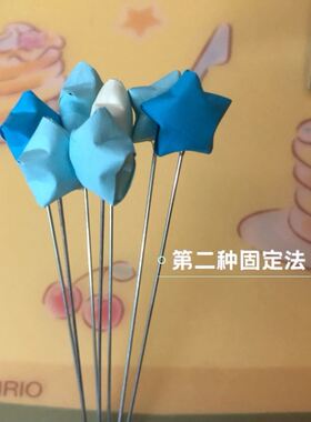 灯串满天星同款男女朋友花束叠纸