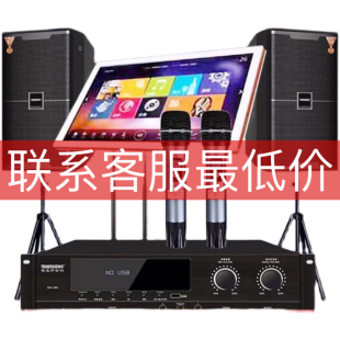 特美声KT512pro家庭ktv卡包音响功放话筒卡拉ok点歌机套装 重低音