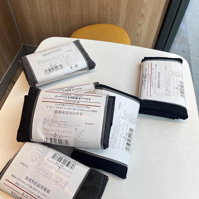 日系薄绒发热打底裤女秋冬竖条加绒厚外穿压力显瘦连裤袜显瘦袜女,女士内衣/男士内衣/家居服,连裤袜/打底袜,淘宝优惠券,粉丝福利购,淘宝优惠卷