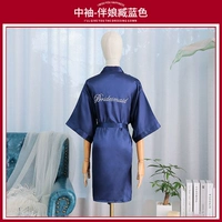 Для подружки невесты, короткий рукав