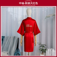 Для невесты, красный, короткий рукав