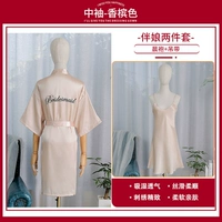 Комплект, для подружки невесты, короткий рукав