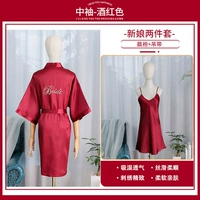 Комплект для невесты, короткий рукав