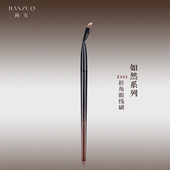 简左如然Z101极细折角眼线刷斜头卧蚕眼睑下至化妆师专用细节刷子