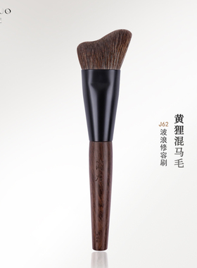 简左J62黄狸混马毛膏体液体修容刷动物毛轮廓阴影瘦脸波浪化妆刷