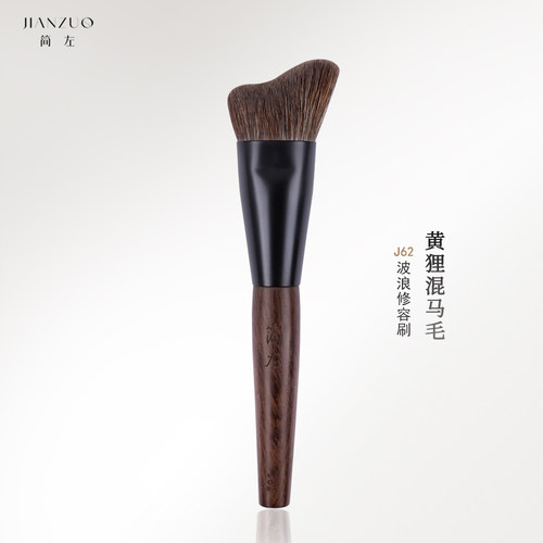 简左J62黄狸混马毛膏体液体修容刷动物毛轮廓阴影瘦脸波浪化妆刷