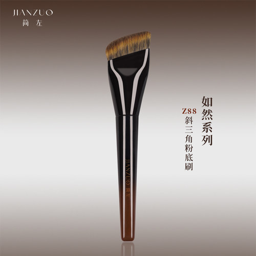 简左原创如然Z88斜头三角粉底刷底妆液面部提亮不吃粉遮瑕化妆刷