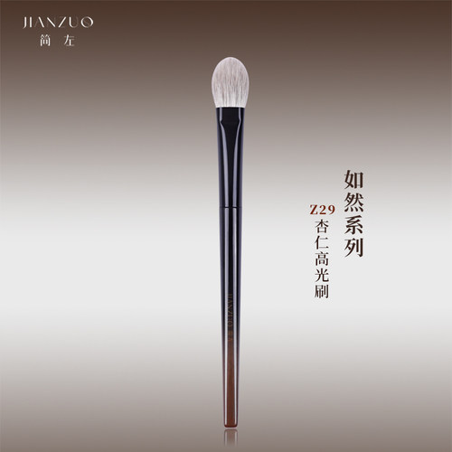 Z29雪狐毛腮红刷小号精准