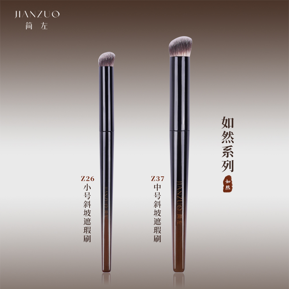 Z37斜坡遮瑕刷圆头斜角化妆刷