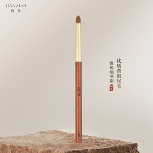 简左J70尖头黄狼尾毛眼影刷细节刷卧蚕下至眼头提亮动物毛化妆刷