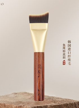 简左J99粉底刷超薄一字无痕不吃粉底液化妆师专用美人鱼尾面膜刷