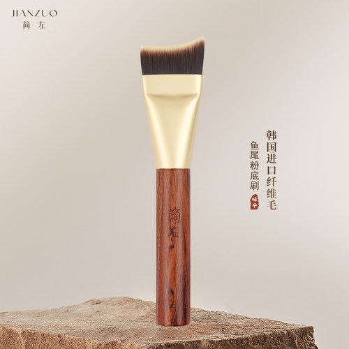 简左J99粉底刷超薄一字无痕不吃粉底液化妆师专用美人鱼尾面膜刷
